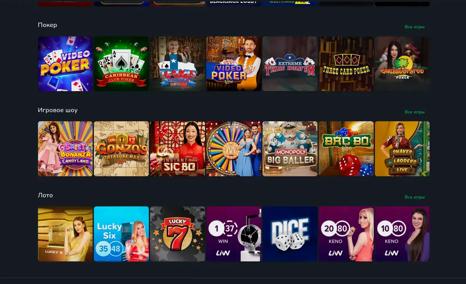 Схема работы зеркала сайта Мани Икс через защищенное соединение